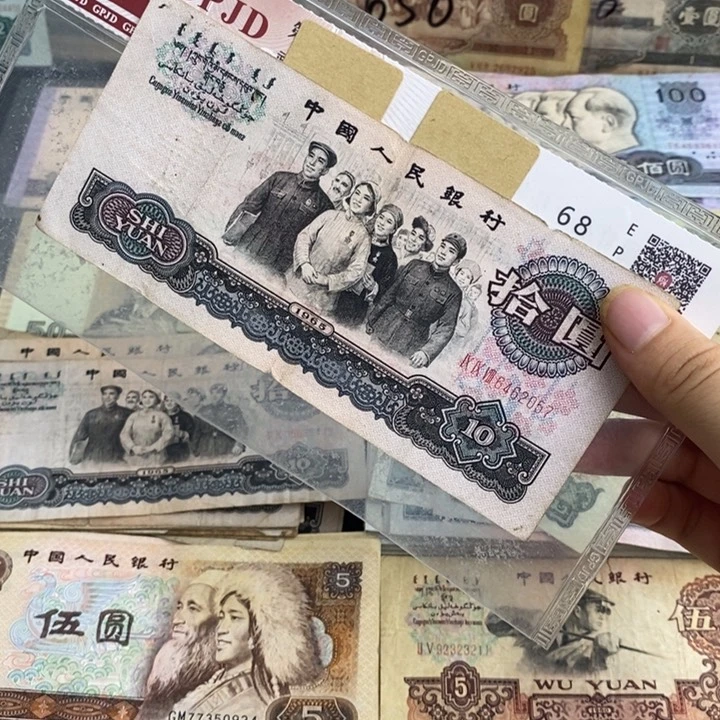 骑****l大团结原票