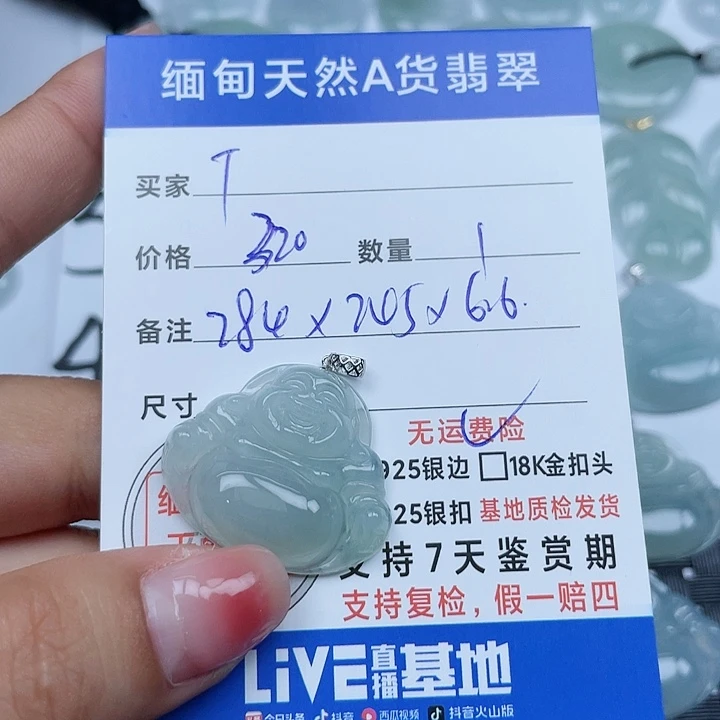 翡翠18K金镶嵌吊坠(不含链)T****€纯天然缅甸a货翡翠
