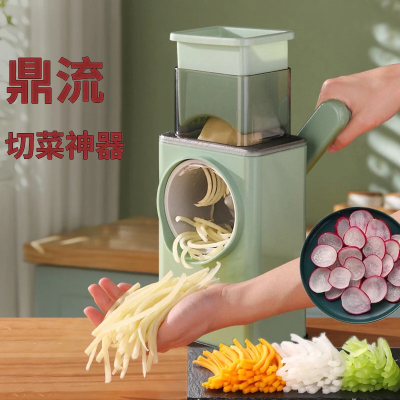 德国暴风切菜神器滚筒多功能家用土豆切丝切片泡丝磨粉切片机