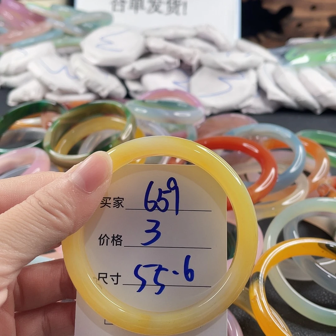 手镯玛瑙/玉髓未镶嵌