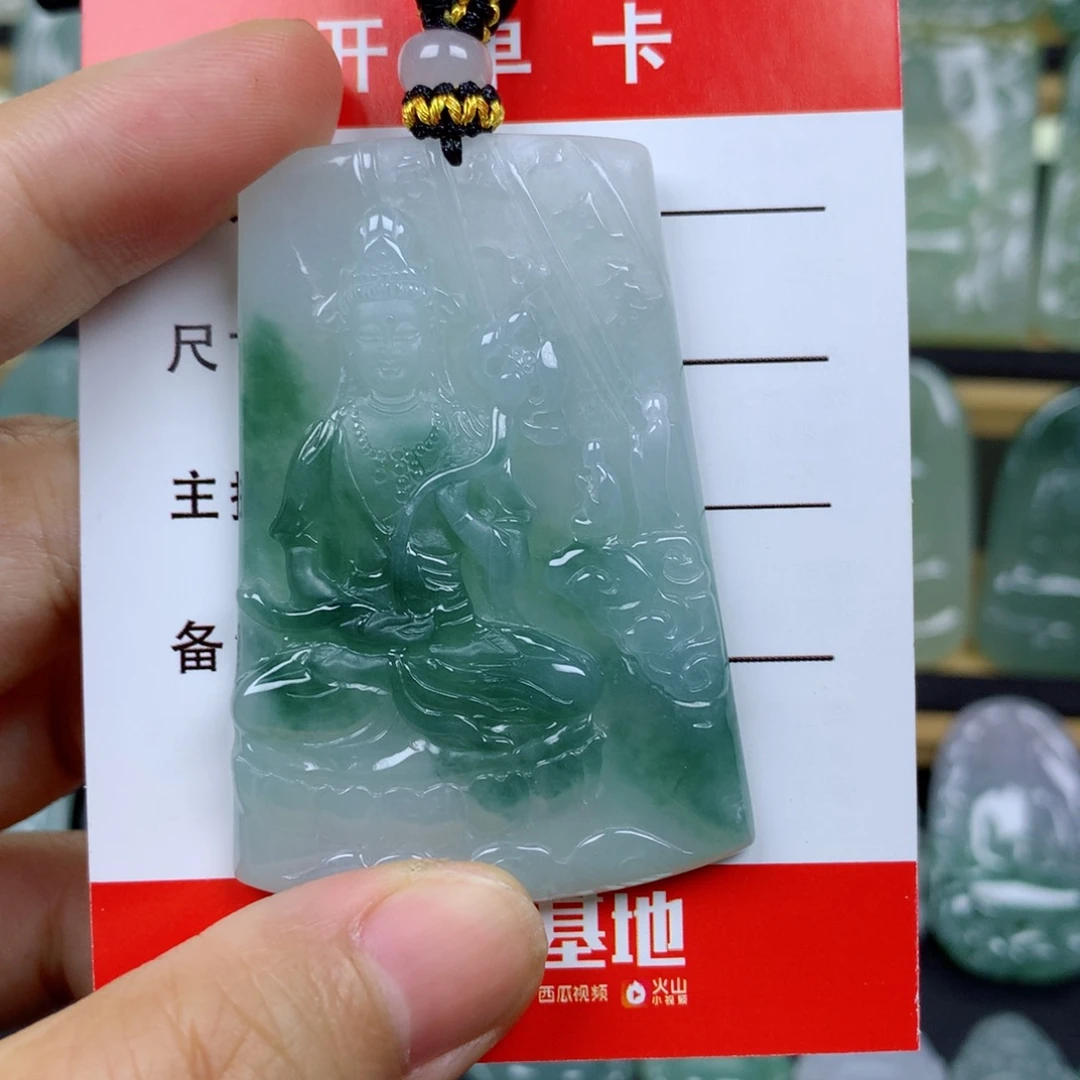 翡翠未镶嵌颈饰大势至