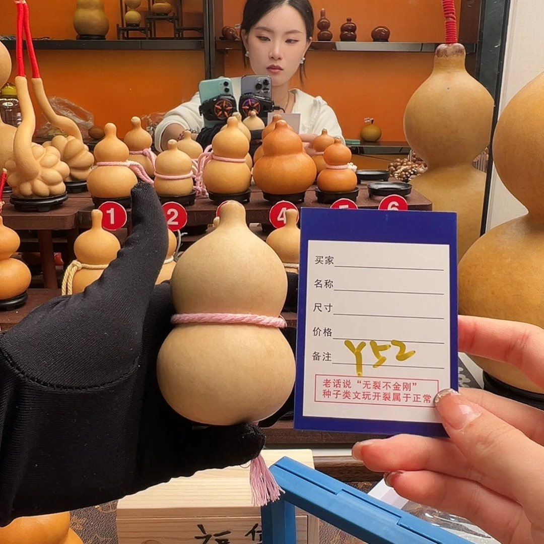 *****老皮葫芦一物一拍77