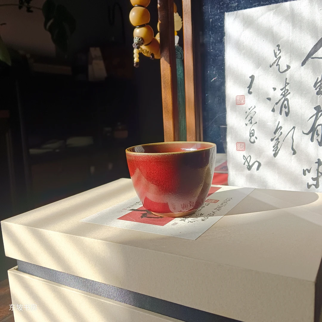 东坡柿叶红（事业红）主人杯钧瓷窑变