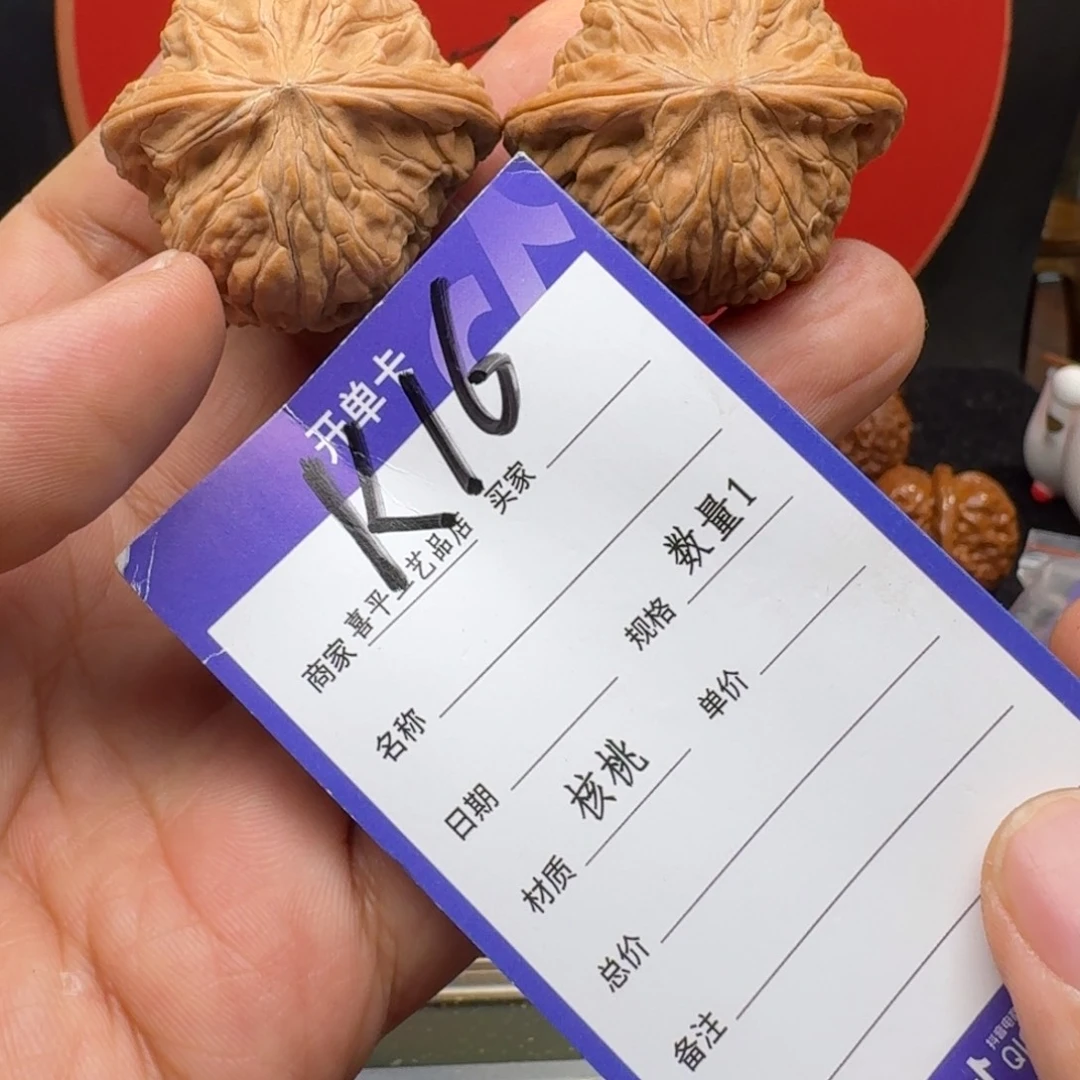 文玩核桃把件39老磨盘