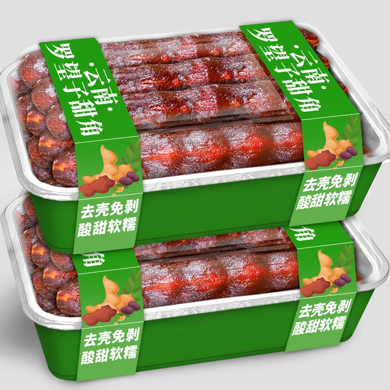 酸角正宗云南去壳罗望子甜角即食免剥甜酸角果脯果干解馋小零食