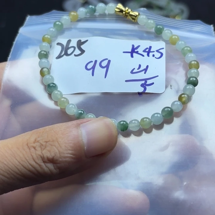 颈饰未镶嵌翡翠手串
