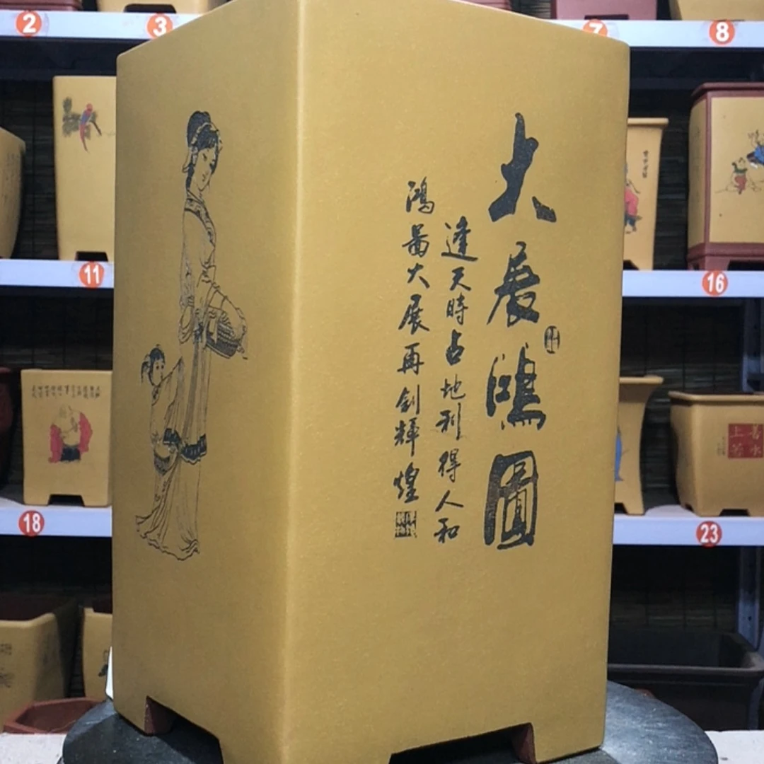 【闪购商品】紫砂茶案心**飞手工制作
