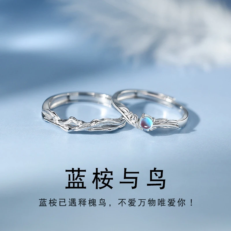 925银戒指 《蓝桉与鸟》情侣戒指一对情侣款对戒情侣礼物送男女友
