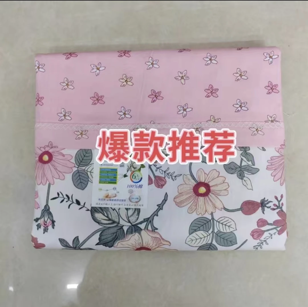 韩版粉色小花100%纯棉斜纹被罩ab版全棉被套单人双人清新爆款花型