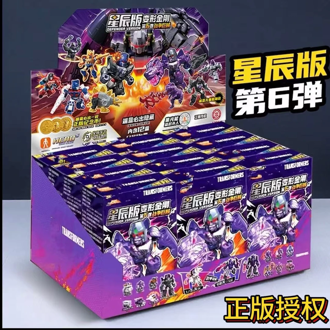 【正版】变形金刚辰星版第6弹