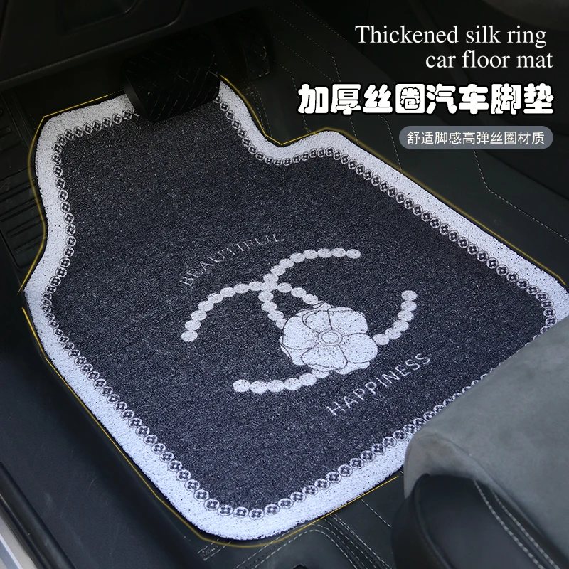 汽车脚垫小香系列丝圈垫专用汽车内饰用品四季通用防脏一片式脚垫