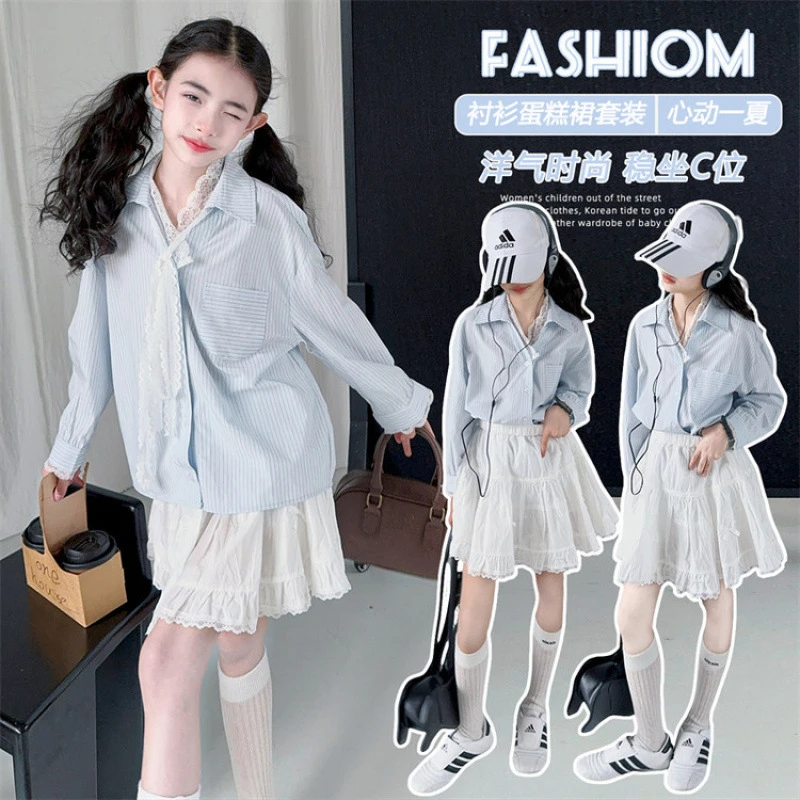女童套装2025新款春夏款儿童中大童洋气时髦防晒衣衬衫短裙两件套