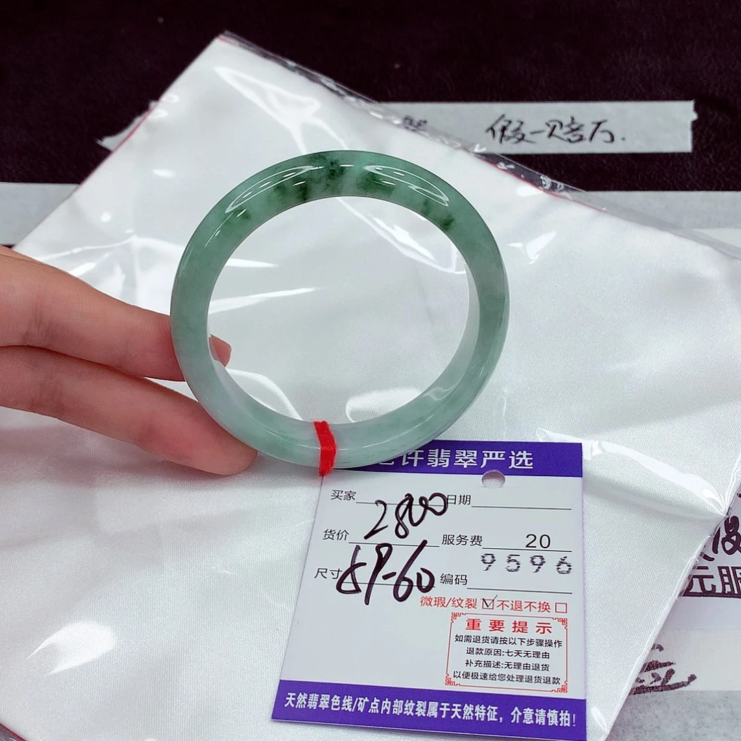 翡翠未镶嵌手镯59