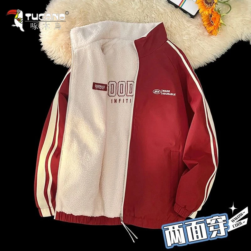 啄木鳥双面穿夹克男士秋冬季立领加绒加厚男女款外套防风保暖冬装