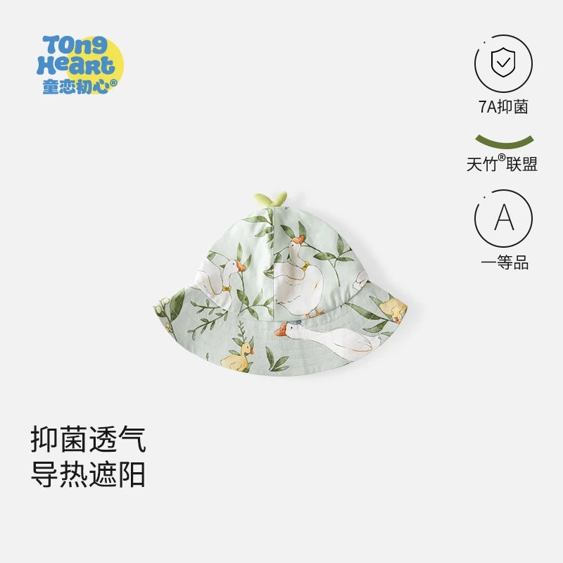 婴儿遮阳帽夏季外出纱布太阳帽男女童宝宝渔夫帽可爱清凉帽子