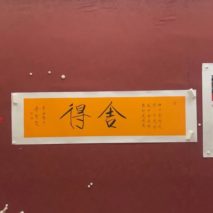 国画舍得你好你好你好你好