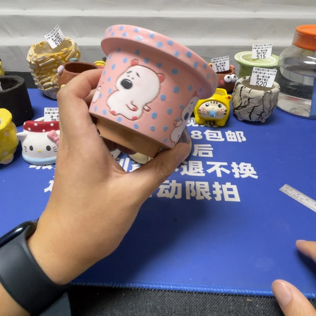 特价微瑕疵不退不换的522