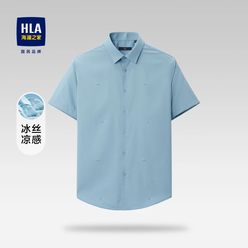 【大表姐专属】HLA海澜之家冰丝凉感尖领印花短袖休闲