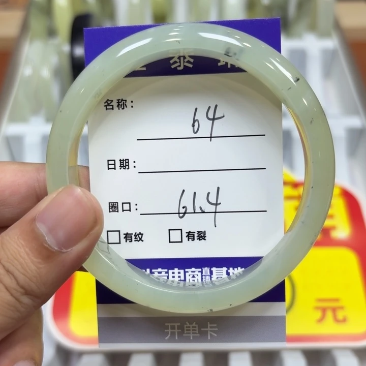 未镶嵌岫玉手镯天然