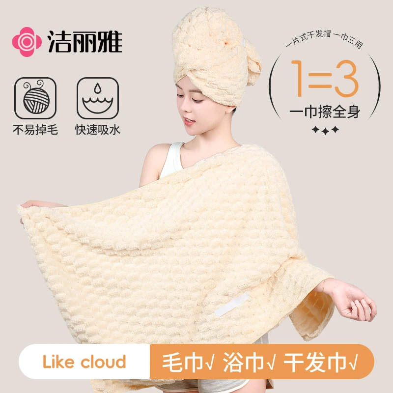 洁丽雅干发帽女2025新款超强吸水速干一片式长发擦头包头发大毛巾