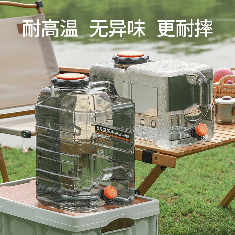 新品多功能便携式耐高温食品级大容量储水桶户外水桶家用储水桶