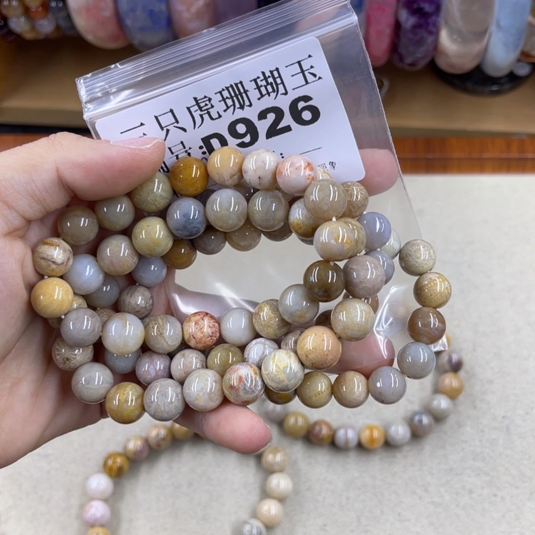 阿***厂未镶嵌h硅化珊瑚（珊瑚玉）