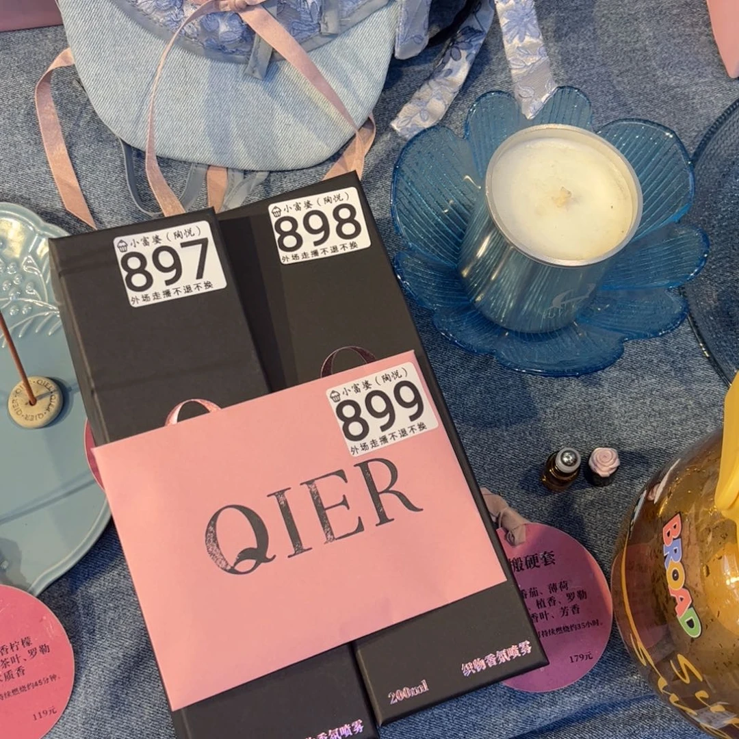 ღ***✧瓷片897 898 899哈哈哈