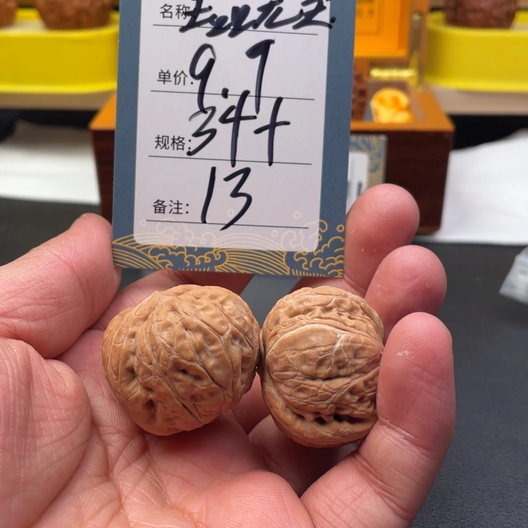 文玩核桃吊坠十三号