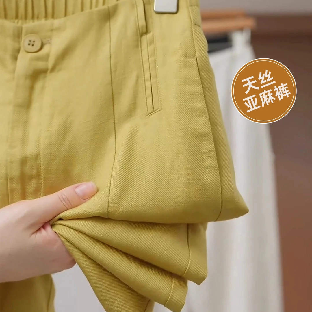 夏季薄款天丝亚麻哈伦裤女2025新款窄版宽松显瘦百搭休闲九分裤子