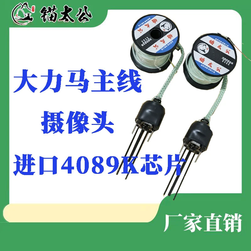 锚太公龙眼6模感温感深高清+青绿色大力马主线