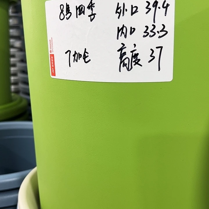 特价8号四季口39高37混色5个带托
