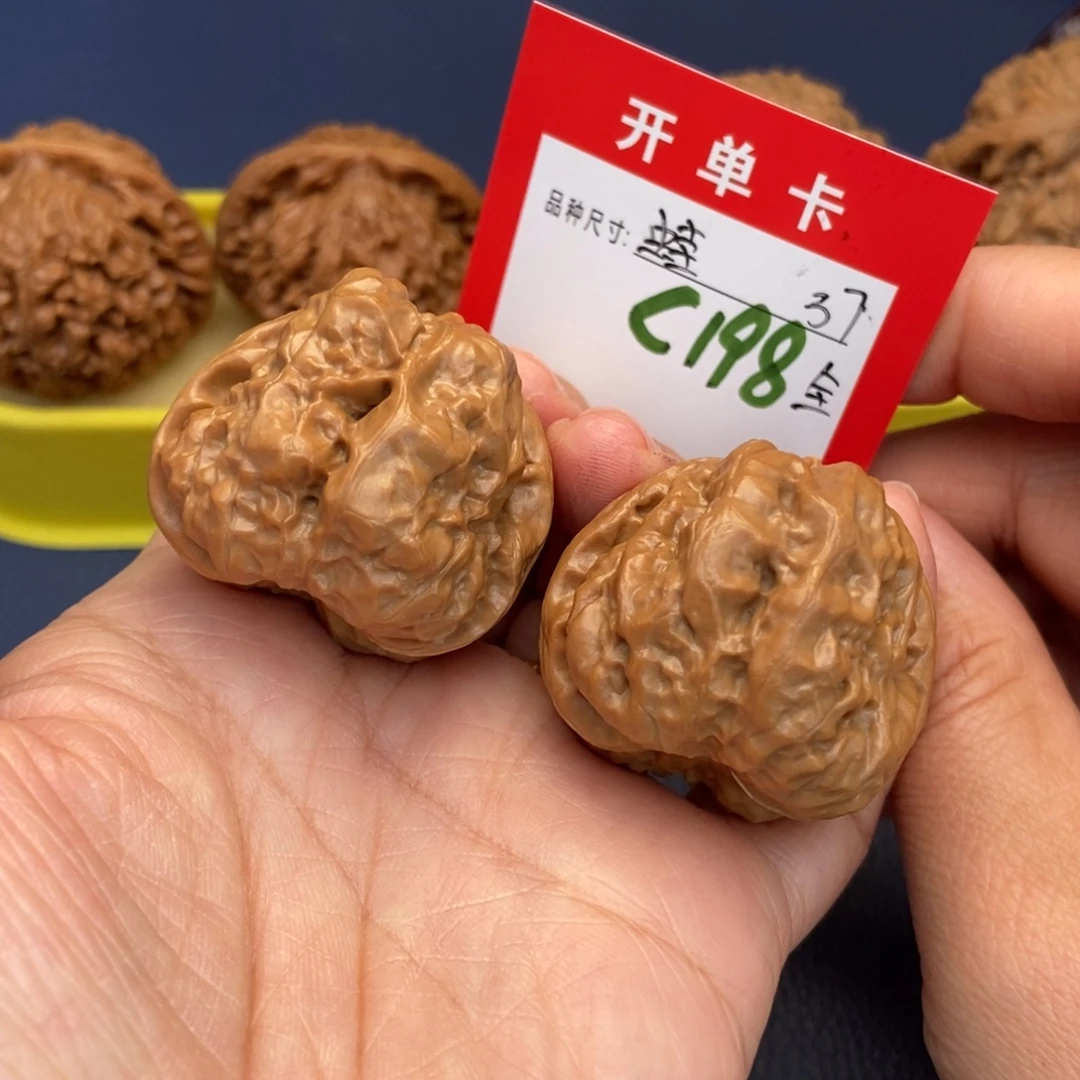 吊坠文玩核桃文玩核桃
