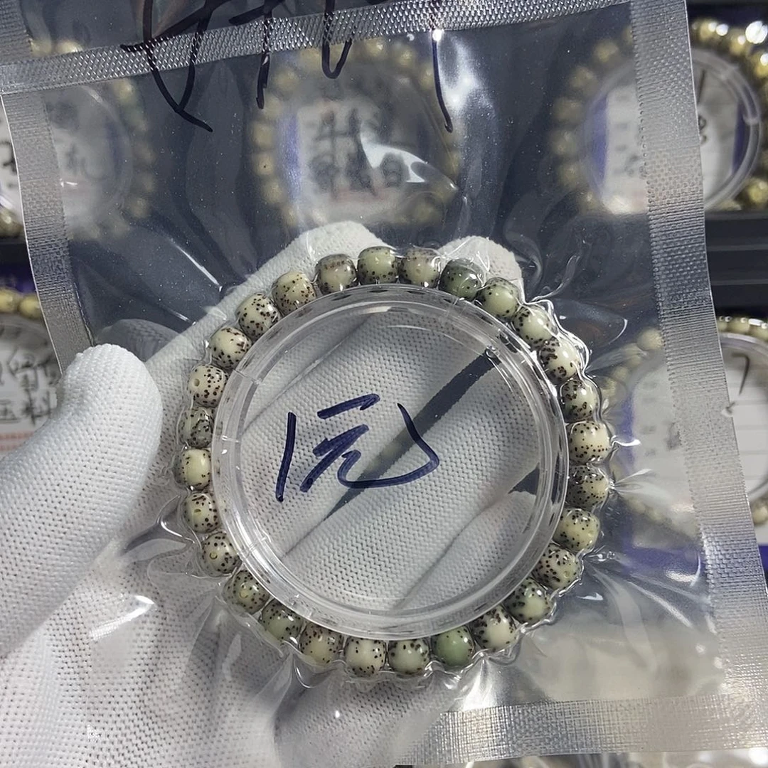 星月菩提吊坠星月