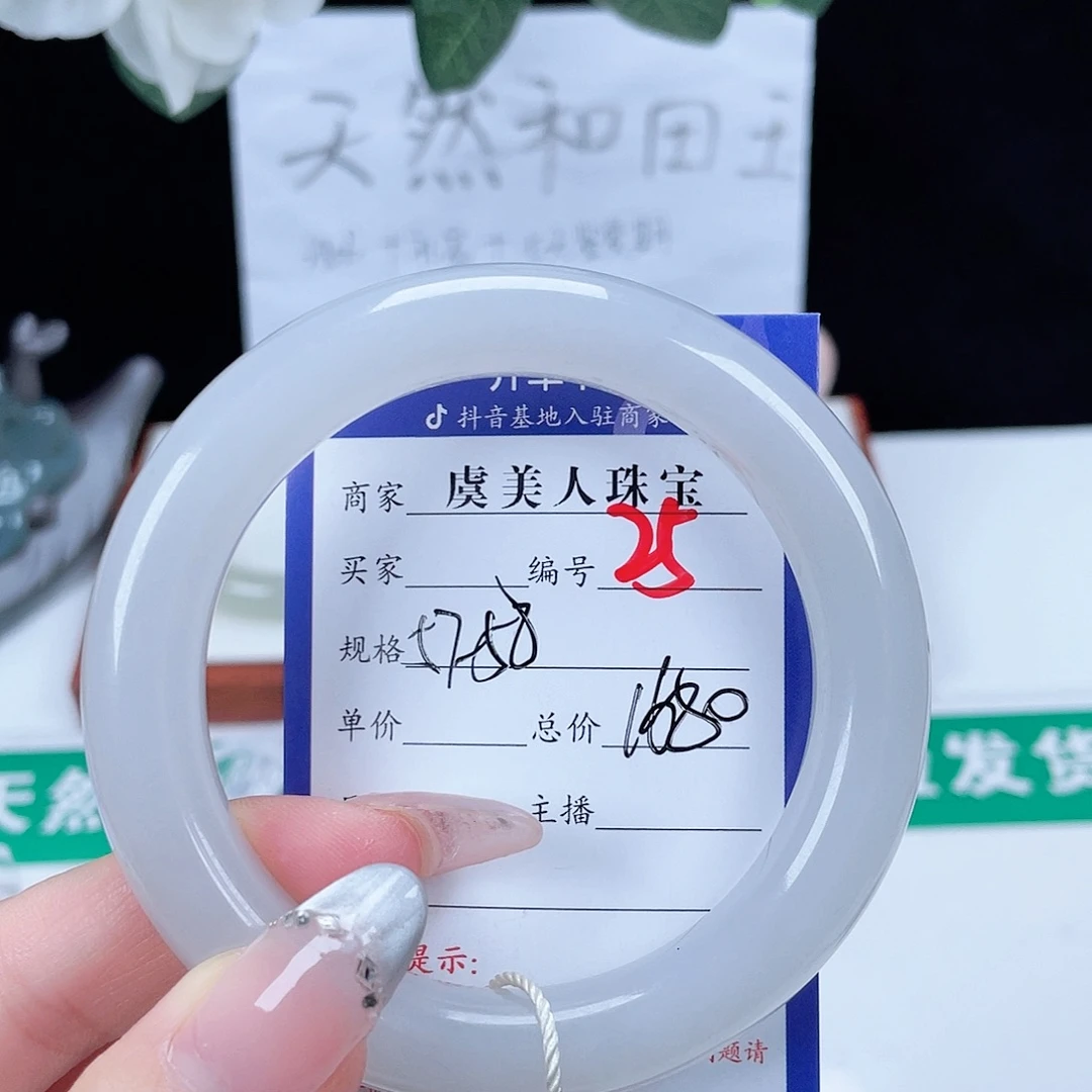 和田玉未镶嵌手镯