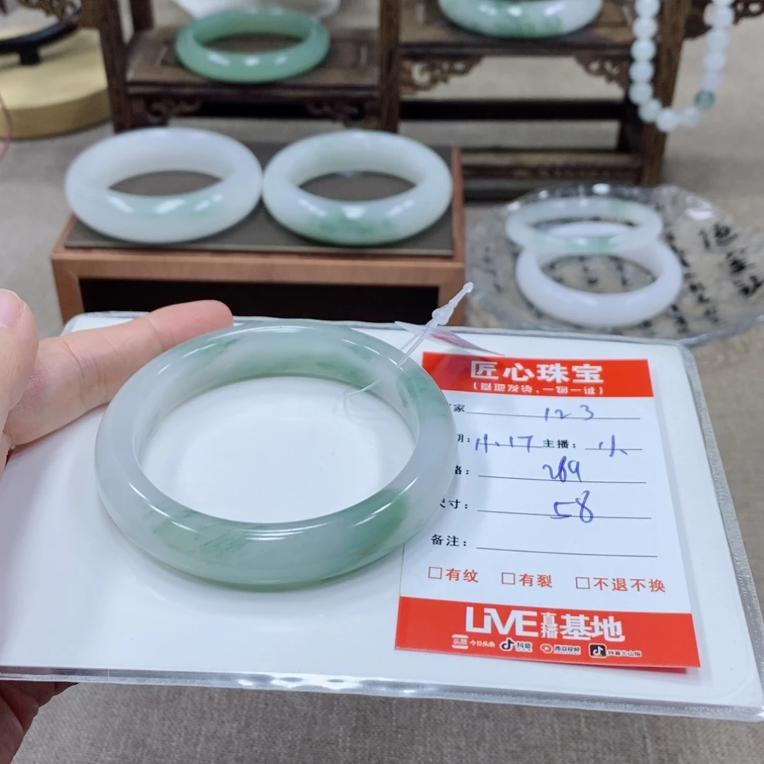 1***3石英岩玉未镶嵌手镯