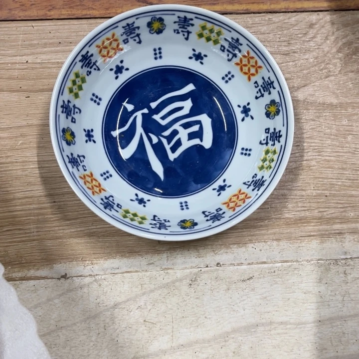 陶瓷制品瑕疵处理