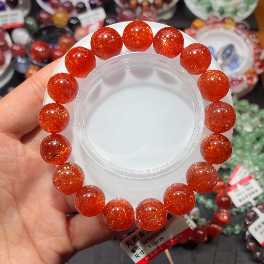 日光石手链未镶嵌金太阳12.5