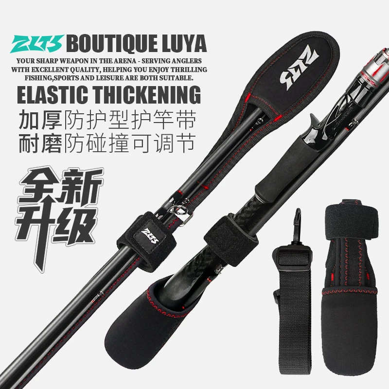 2025新款路亚竿包路亚束竿带收纳神器鱼竿保护套收束带小配件轻便