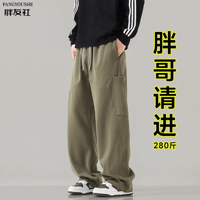 大码男裤秋季宽松休闲运动裤潮流弯刀垂感直筒裤运动复古舒适百搭