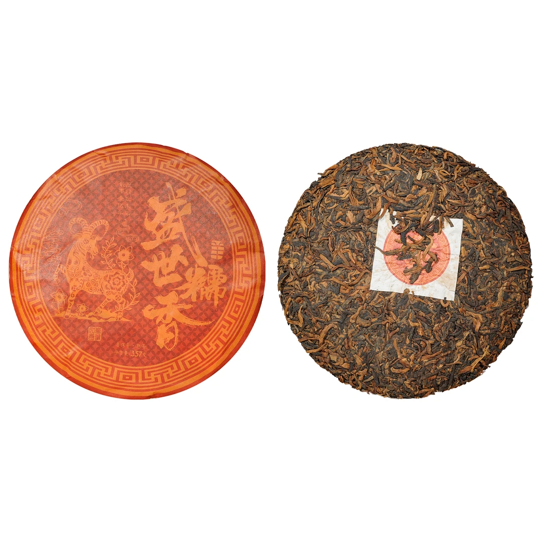 【老李私藏茶】十四年原料开古茶厂盛世糯香普洱熟茶357g(带茶样)