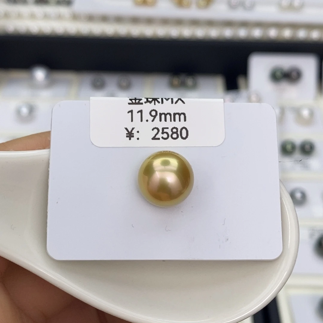 海水珍珠裸珠正圆极光金珠