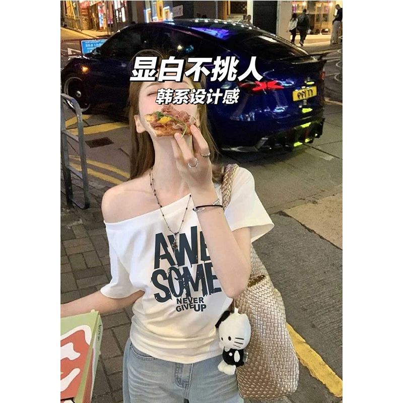 不撞款外穿露锁骨斜肩短袖t恤女小众设计感一字肩气质百搭上衣夏