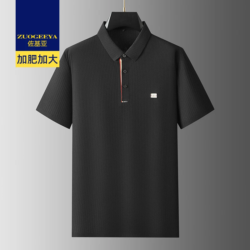 佐基亚大码男装休闲凉感短袖T恤夏季薄款休闲男士翻领半袖Polo衫