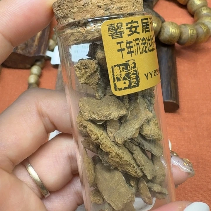 沉香沉香碎屑馨安居沉香88888