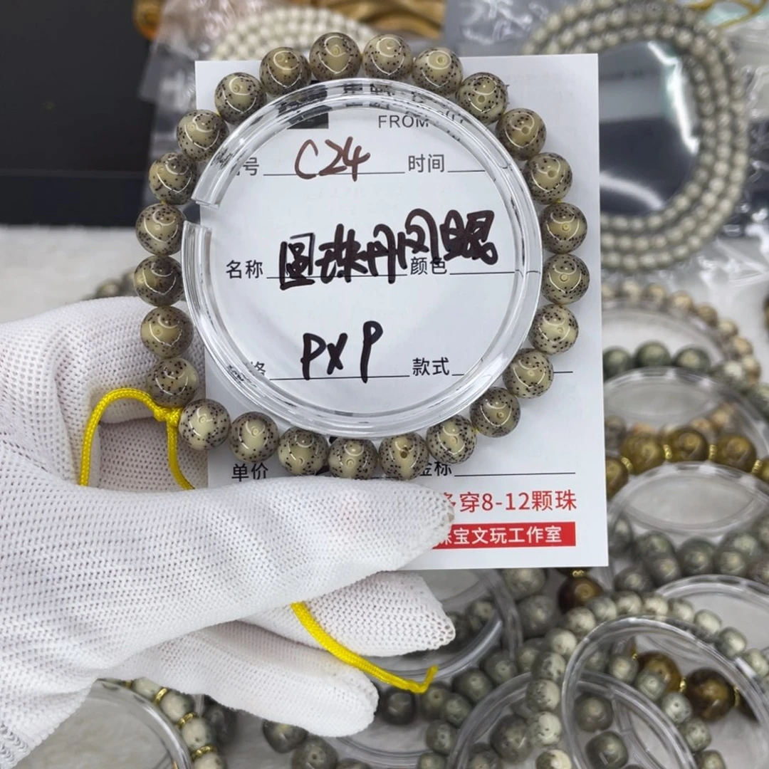 星月菩提手串芸*c圆珠