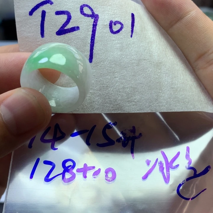 定制翡翠未镶嵌戒圈