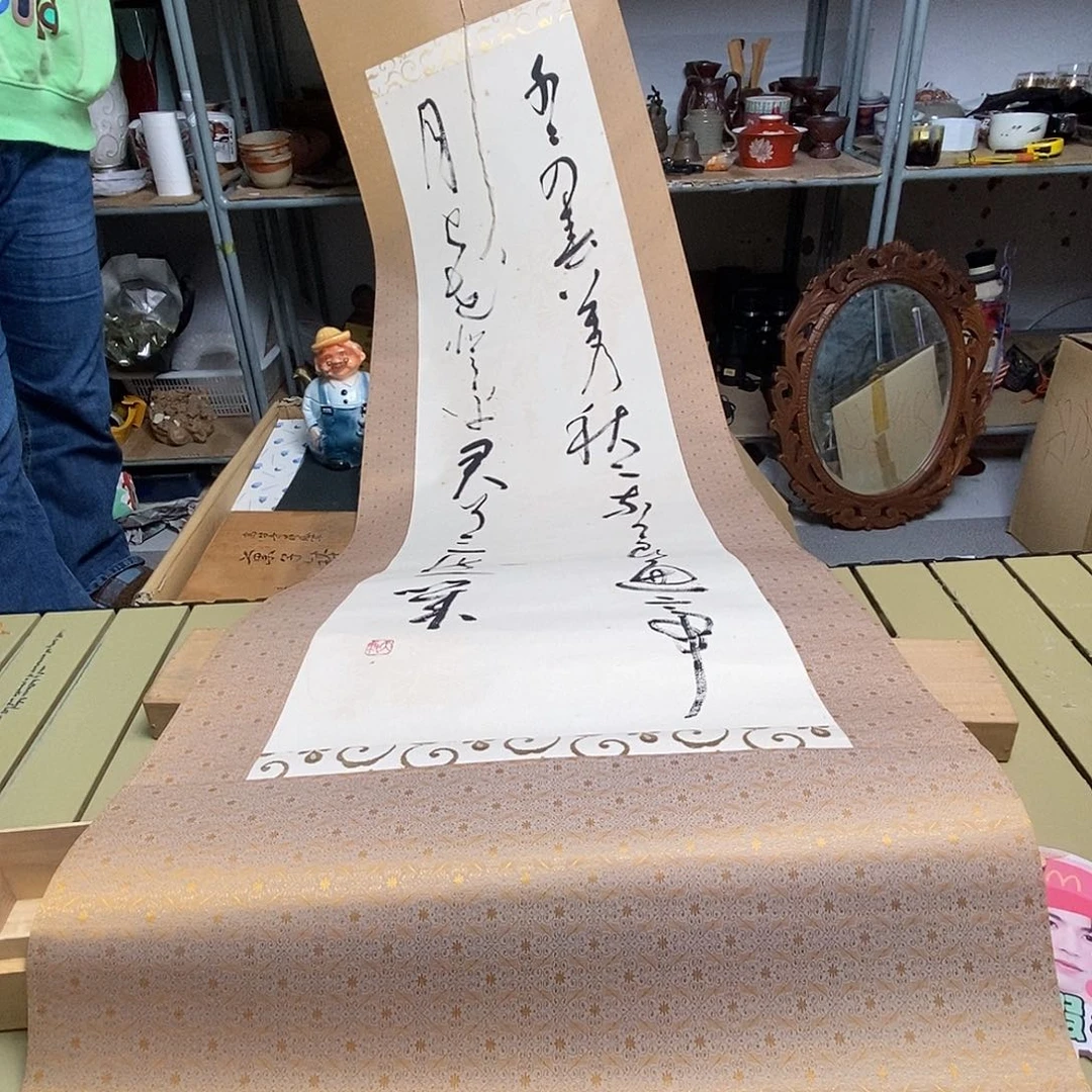 茶具默认微瑕不退不换看好在拍