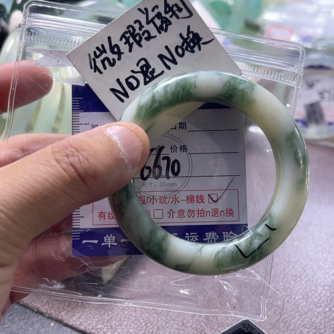 未镶嵌蛇纹石玉手镯