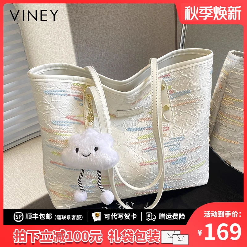 Viney包包女托特包通勤腋下百搭大容量单肩生日礼物送女友送老婆