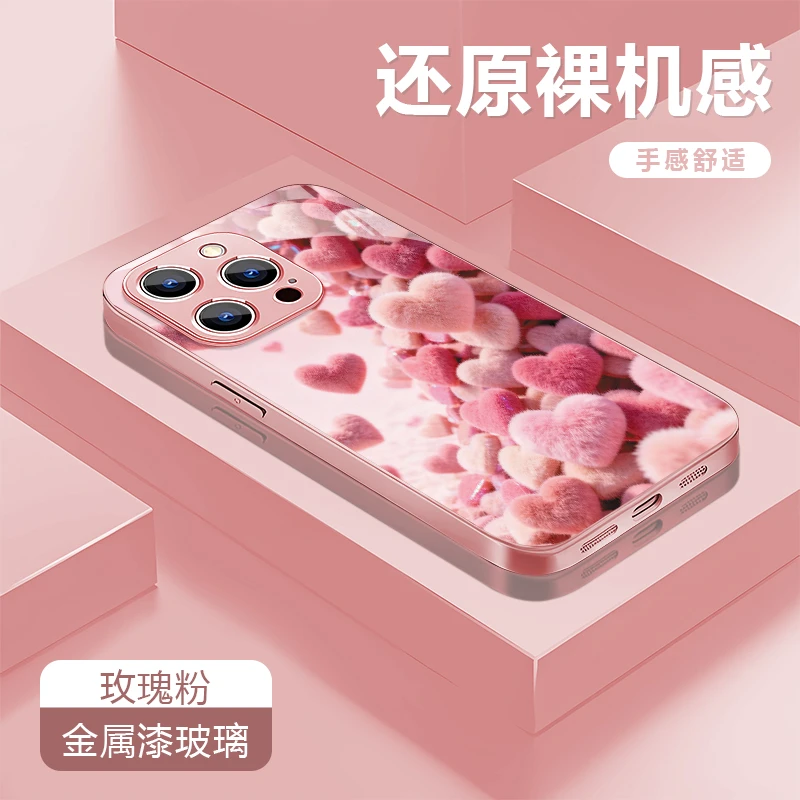 满屏爱心适用苹果17/16华为P70/vivo/oppo金属漆玻璃防摔手机壳女